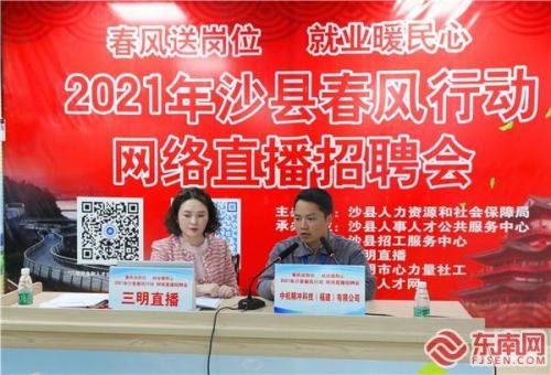 三明最新招聘信息及自然美景探索之旅，尋找內(nèi)心的寧?kù)o與平衡