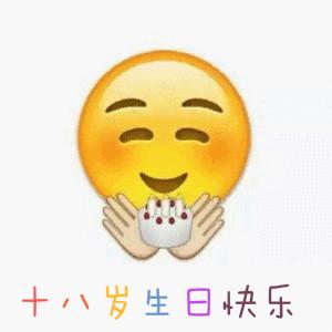 最新生日祝福語，蛻變之辰，自信閃耀，笑迎成長(zhǎng)，未來可期