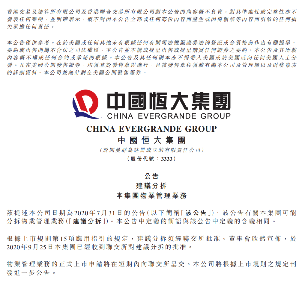 恒大招聘網(wǎng)最新招聘,恒大招聘網(wǎng)最新招聘，一起踏上探索自然美景的旅程，尋找內(nèi)心的平和與寧靜