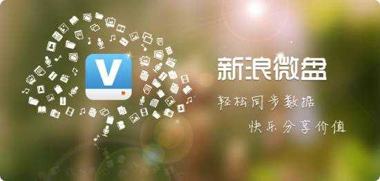 最新微盤使用指南，從入門到精通的全面教程