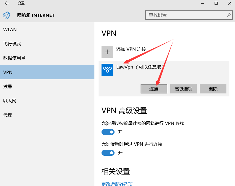 最新VPN連接，探索知識的新世界，成就感的源泉
