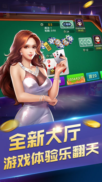 一箭雙雕 第2頁