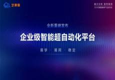 最新科技新聞與小故事，溫馨日常背后的科技力量