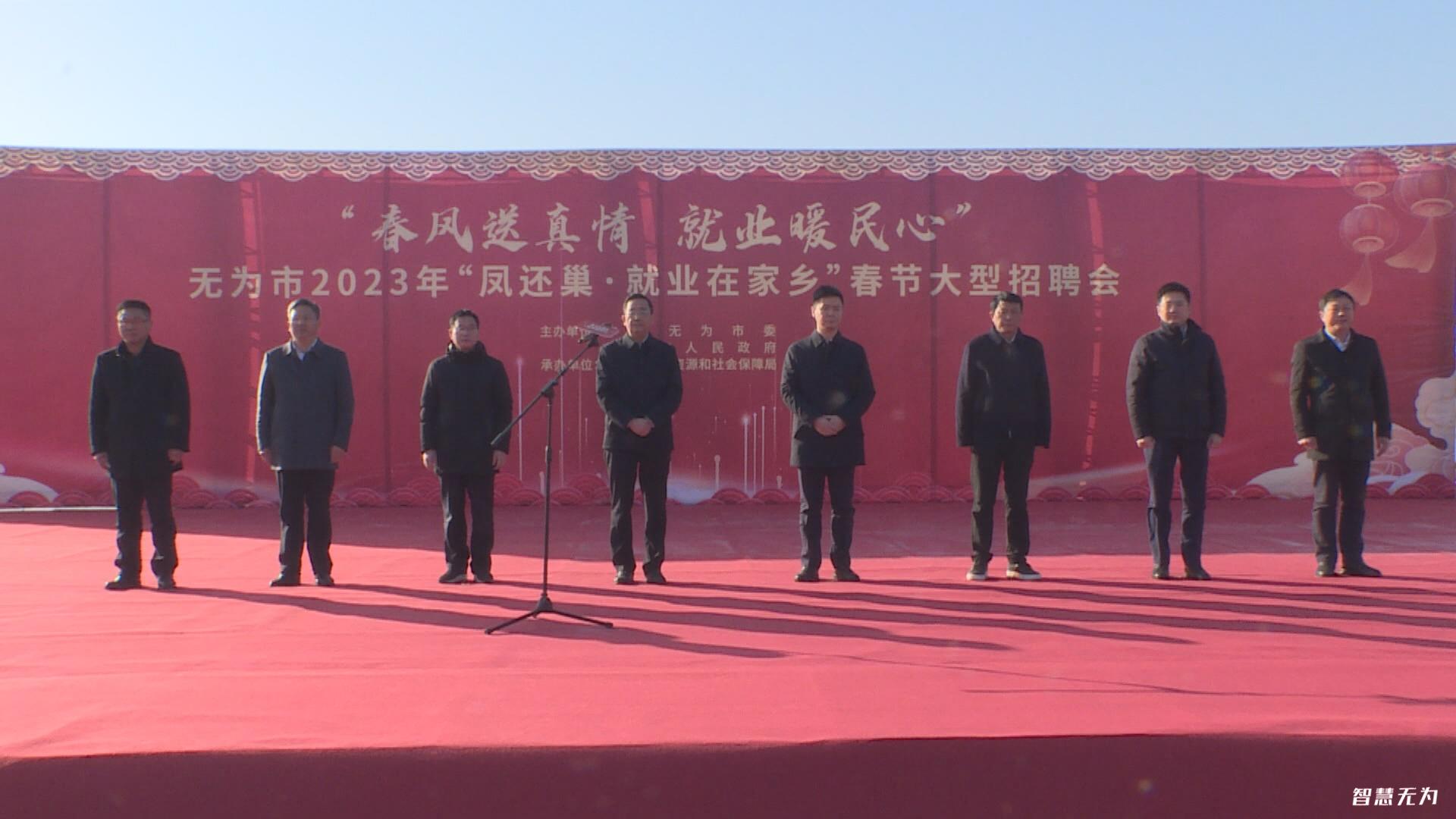 無為招聘網(wǎng)最新動態(tài)，探索自然美景之旅，尋找內心平和寧靜的啟程