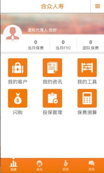 e合眾最新版下載并安裝,e合眾最新版下載并安裝——開啟你的智慧之旅，擁抱變化，自信閃耀