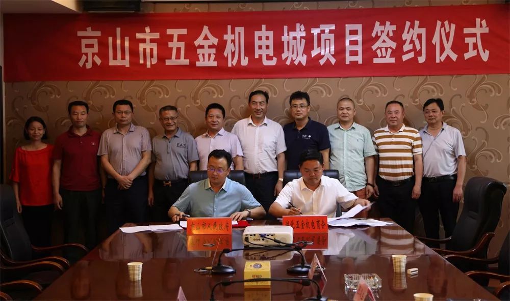 湖北京山最新新聞，小巷深處的獨(dú)特風(fēng)味