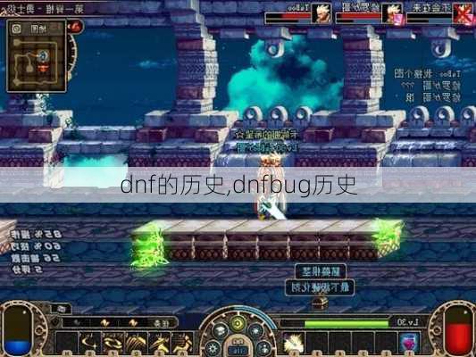 探究最新DNF漏洞，背景、事件、影響與地位揭秘