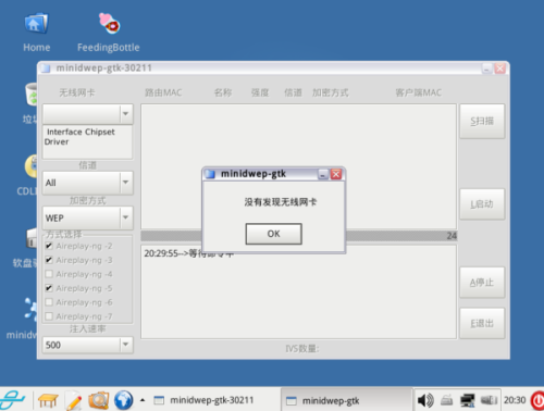 小巷中的神秘科技探索之旅，揭秘最新Bt破解背后的犯罪風(fēng)險(xiǎn)