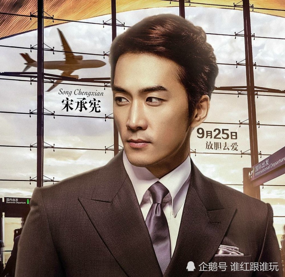 燕語鶯聲 第2頁