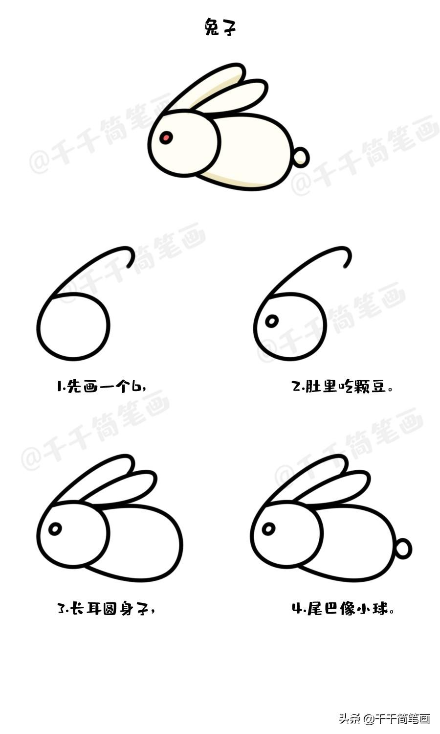 人山人海 第2頁