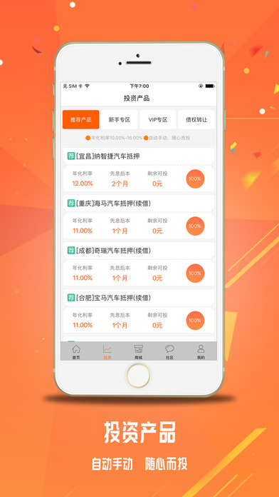 仟易貸最新科技革新借貸體驗(yàn)，便捷生活觸手可及