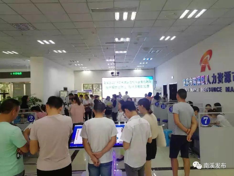 南溪最新招聘，啟程探索自然美景，尋找內(nèi)心平靜之旅