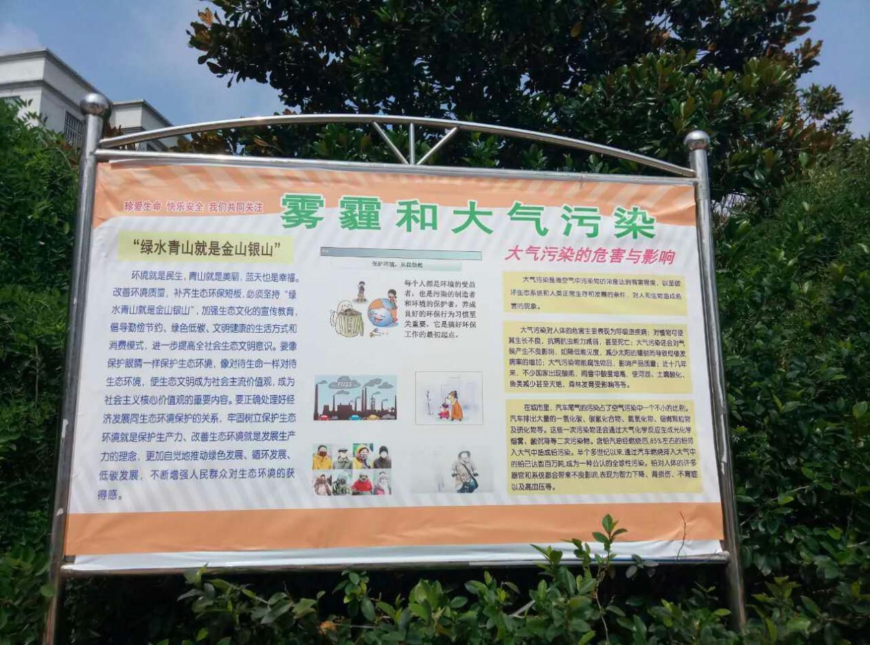 廠區(qū)環(huán)保標語最新，引領(lǐng)綠色制造潮流，打造環(huán)保制造標桿