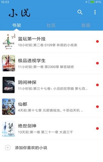 掌酷最新版，時代新潮的縮影