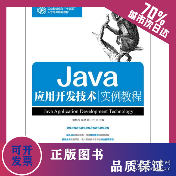Java開發(fā)最新技術(shù)揭秘，小巷中的隱藏寶藏