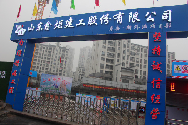 最新東岳消息，掌握攀登技能，征服高峰的挑戰(zhàn)任務