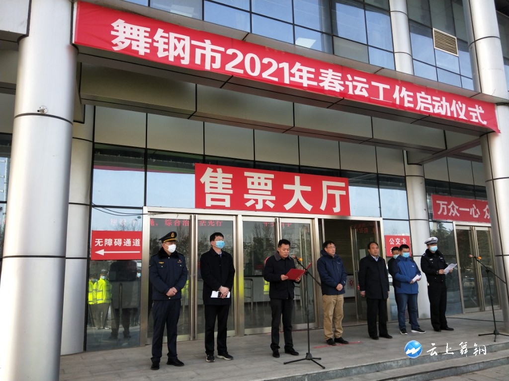 舞鋼最新動態(tài)，操作指南與技能學(xué)習(xí)步驟全解析