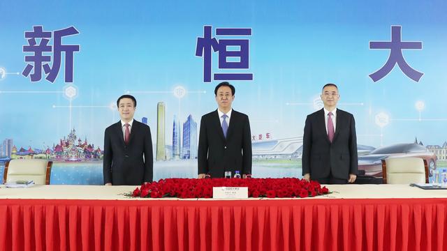 揭秘恒大最新動態(tài)，重磅新聞一覽?????