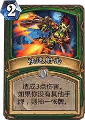 最新T7獵人，學習變化，自信成就獵夢之旅