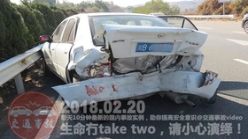 塑膠跑道 第301頁
