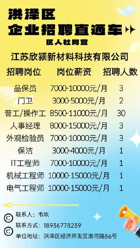 南通最新招工熱點(diǎn)，行業(yè)現(xiàn)狀與個(gè)人選擇觀點(diǎn)分析