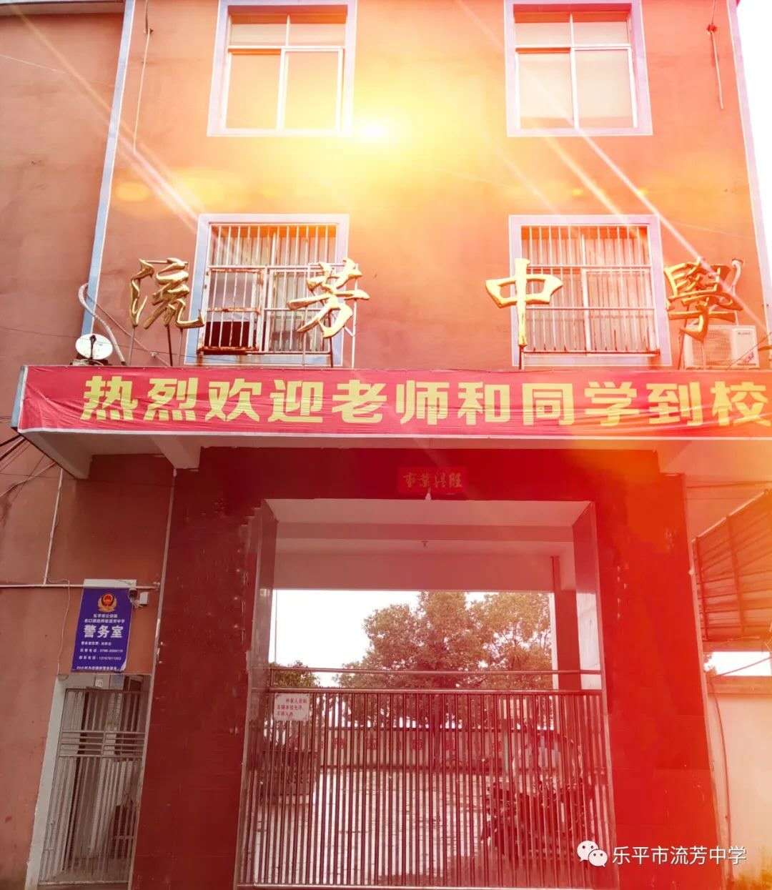 流芳最新招聘，時(shí)代的呼喚，行業(yè)翹楚的人才招募啟事