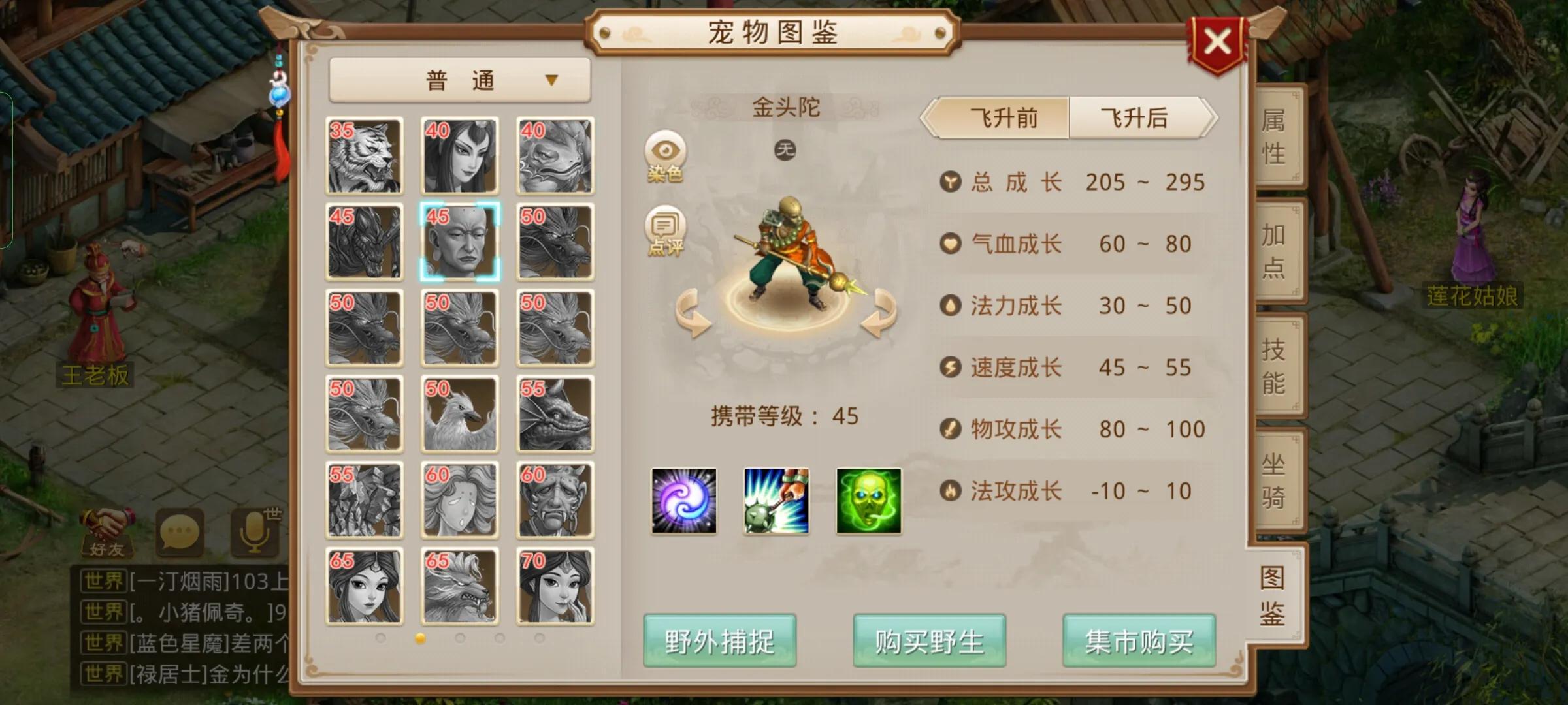 問(wèn)道最新寵物探索，游戲中的精靈世界揭秘