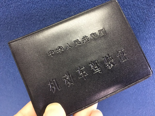 駕照最新新聞,駕照最新新聞，小巷深處的駕駛夢想，隱藏的特色小店等你來探秘！