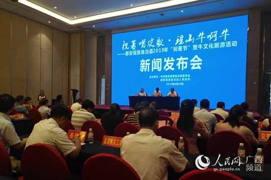 都安縣最新資訊獲取指南，了解本地新聞詳細(xì)步驟