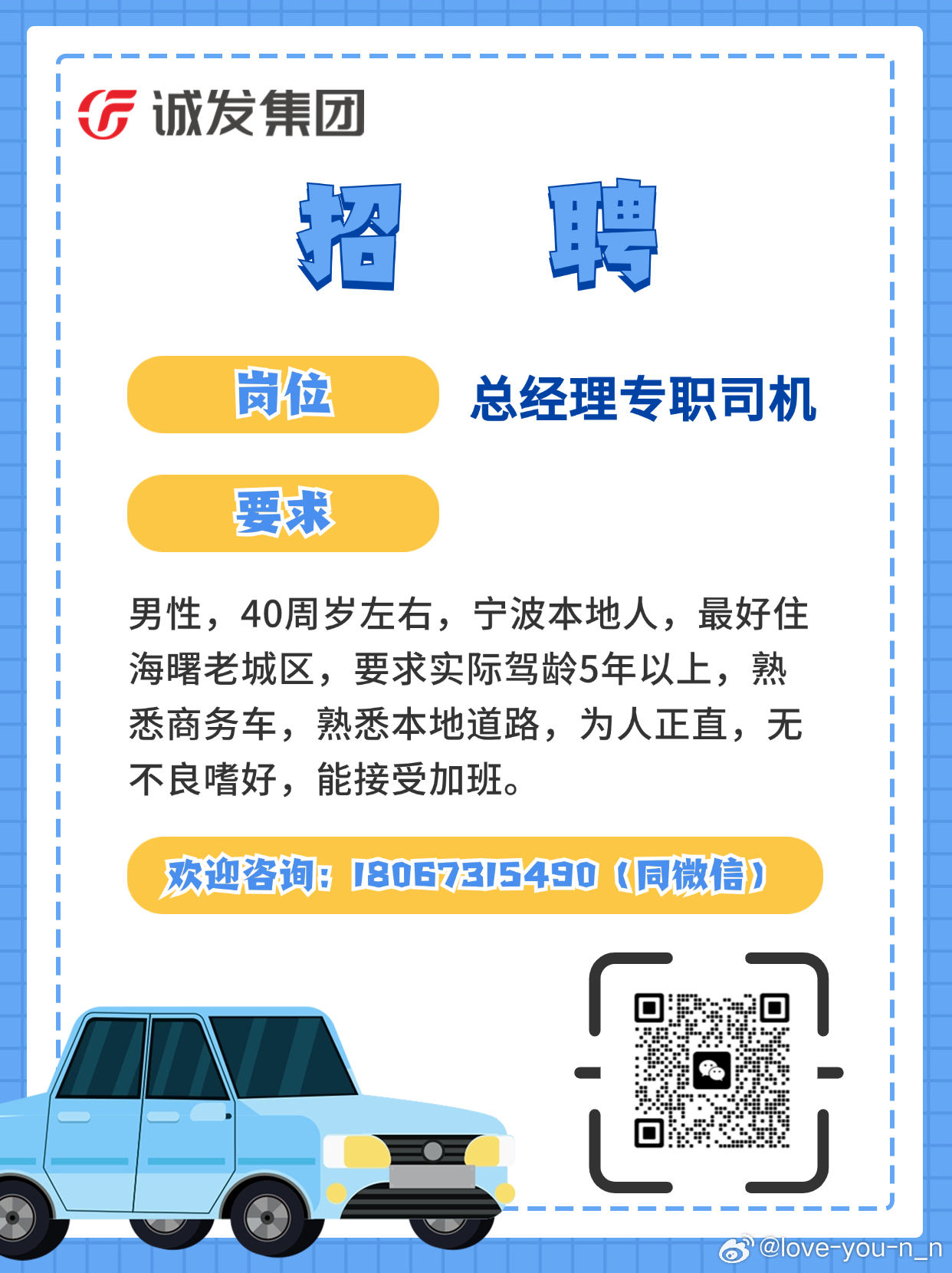 鶴山最新司機(jī)招聘,鶴山最新司機(jī)招聘，科技驅(qū)動(dòng)，駕馭未來