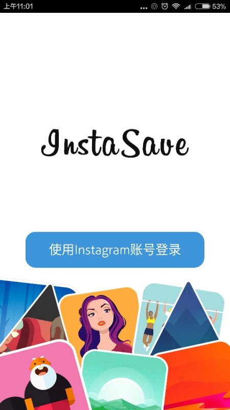 探索Instasave小巷中的隱藏寶藏，官方最新動(dòng)態(tài)與特色小店獨(dú)特魅力