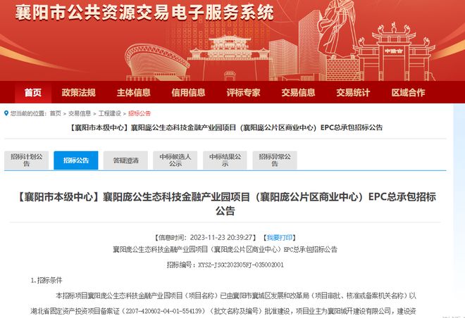 小巷深處的獨(dú)特發(fā)現(xiàn)，最新商業(yè)信息與隱藏版特色小店的故事