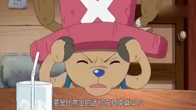喬巴最新賞金，自然探險(xiǎn)之旅，尋找內(nèi)心平和之地