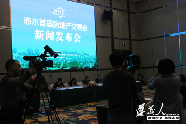 赤水最新新聞,赤水最新新聞，科技璀璨，革新生活——全新高科技產(chǎn)品重磅來襲！
