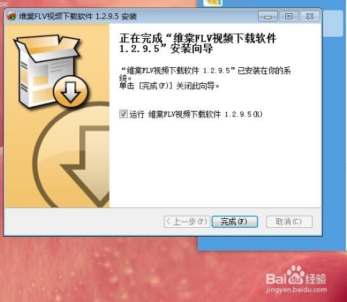 維棠最新版全新體驗揭秘，探索大揭秘的極致體驗！