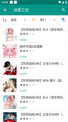 Live2DViewerex最新探索，自然美景的治愈之旅，尋找內(nèi)心平和寧靜的旅程