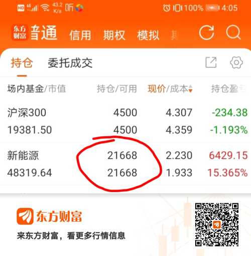 601155最新消息,關(guān)于601155的最新消息