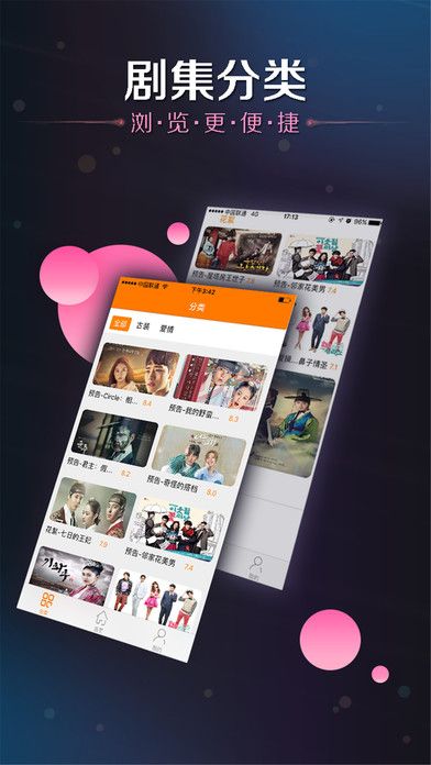 湛博文 第2頁(yè)