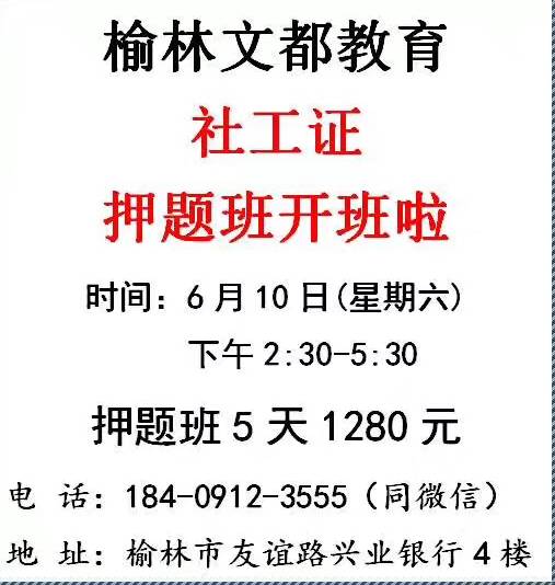 延安最新兼職招聘信息，尋找理想兼職，延安出發(fā)！