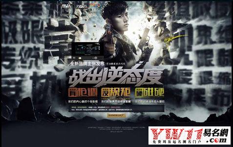 登封市 第2頁(yè)