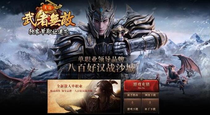 小紅書推薦，單職業(yè)迷失最新SF探索未知，挑戰(zhàn)極限！