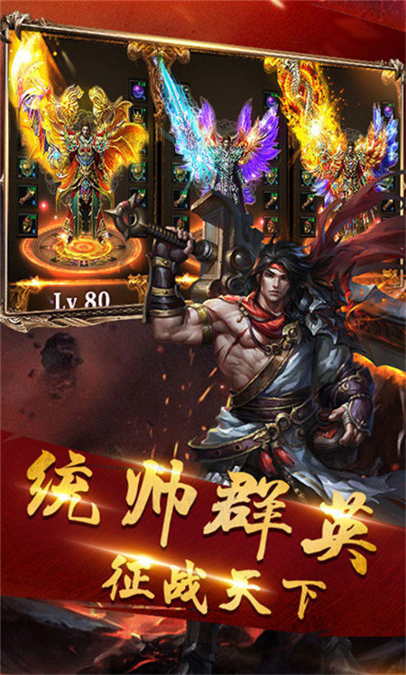 最新無英雄傳奇掀起冒險熱潮，挑戰(zhàn)未知命運！
