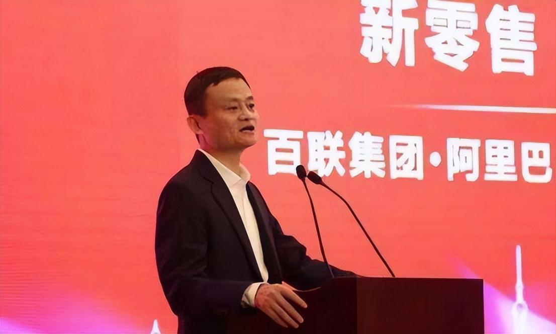 馬云最新動(dòng)態(tài)2024，科技與教育的新篇章探索