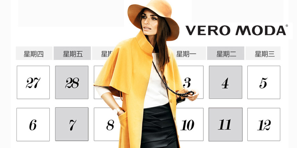 Veromoda女裝最新款，小巷中的時(shí)尚探秘