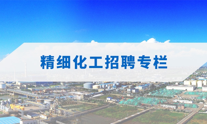 泰興黃橋最新招聘，科技革新引領未來人才招聘盛宴