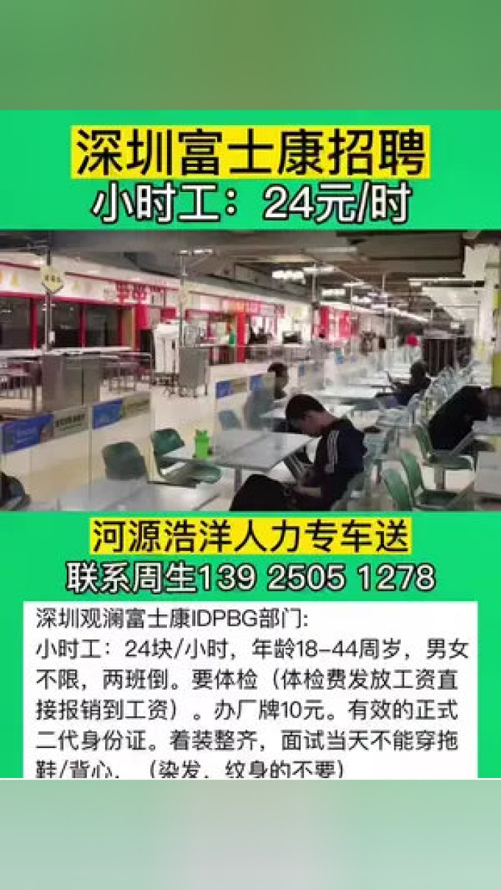 金燦燦 第3頁