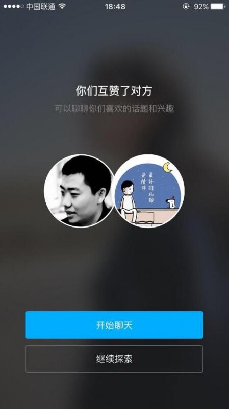 陌陌新功能揭秘，探索社交新紀(jì)元