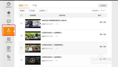 最新上傳高清視頻在線，科技巨獻(xiàn)，開啟生活新紀(jì)元