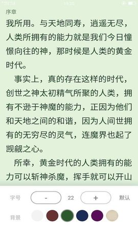 芥末綠最新小說閱讀與學習指南，探索新篇章的旅程