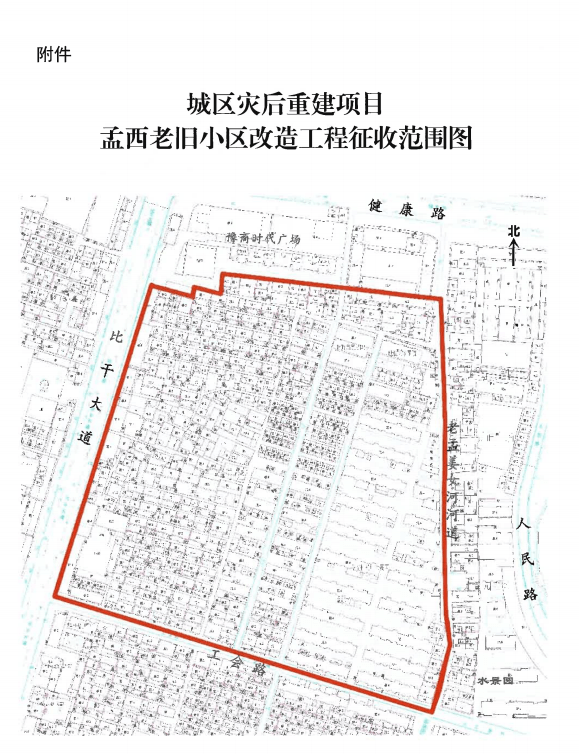 西崗街道孟北最新規(guī)劃，自然美景探索之旅邀請